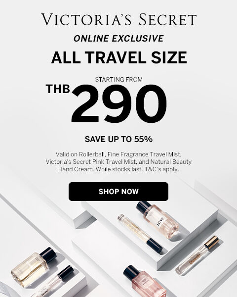 Online Exclusive Travel Essentials